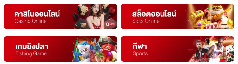 เว็บตรง option168