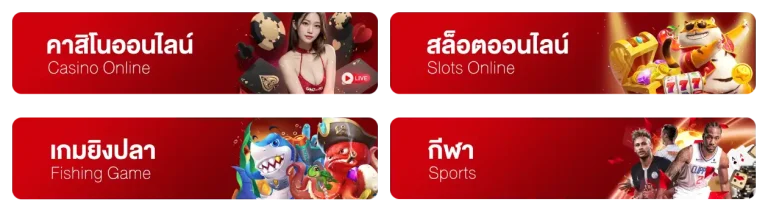 เว็บตรง option168